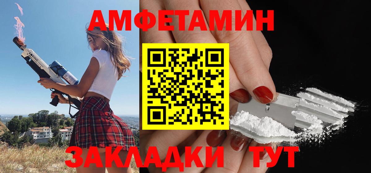 АМФ 98% Богородицк