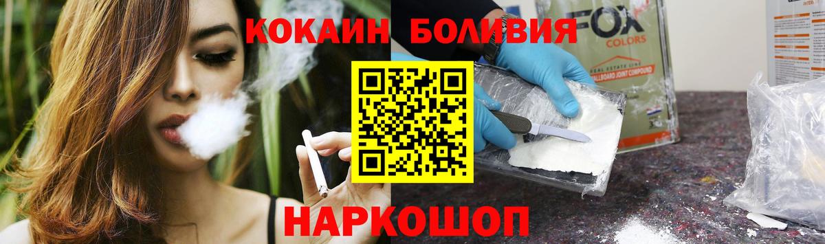 Богородицк  COCAIN 99%  КОКАИН  Вход с VPN 