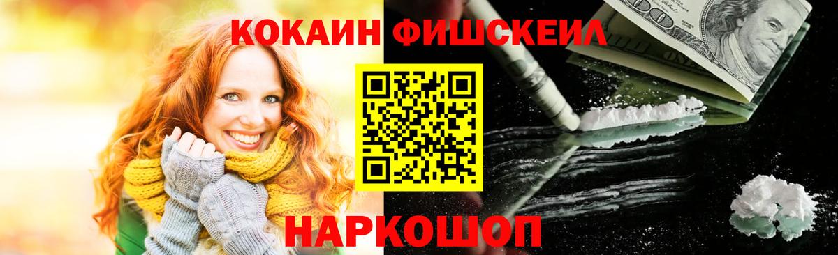 КОКАИН 98% Богородицк