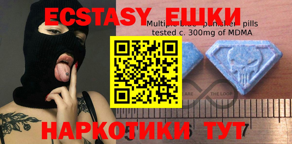 Богородицк  ЭКСТАЗИ ешки  shop какой сайт  Вход с VPN  Экстази MDMA 
