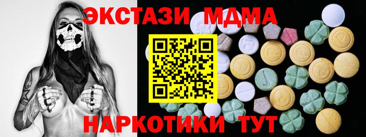 ЭКСТАЗИ louis Vuitton Богородицк