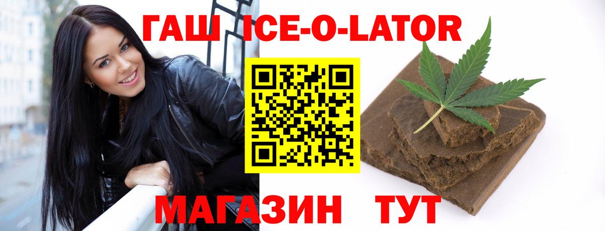 ГАШ  Вход с VPN  Богородицк  Гашиш Изолятор 