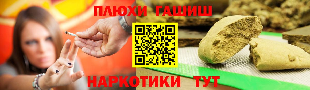 ГАШ индика сатива Богородицк