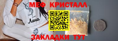 метадон Апрелевка