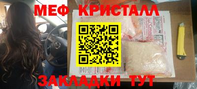 метадон Апрелевка