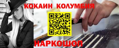 эйфоретик Апшеронск