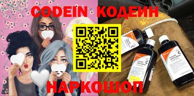 эйфоретик Апшеронск