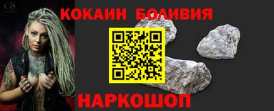 кокаин колумбия Аргун