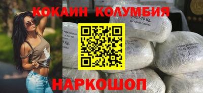 эйфоретик Апшеронск
