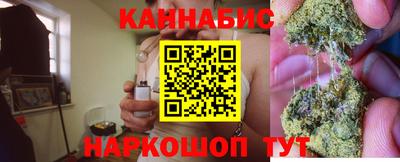 эйфоретик Апшеронск