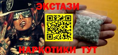 эйфоретик Апшеронск
