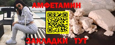 эйфоретик Апшеронск