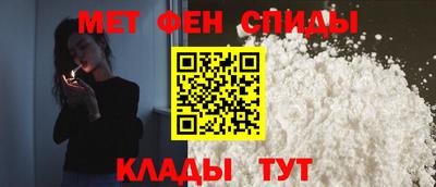 эйфоретик Апшеронск