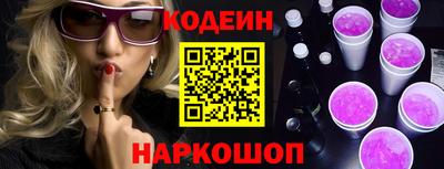 эйфоретик Апшеронск