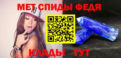 эйфоретик Апшеронск