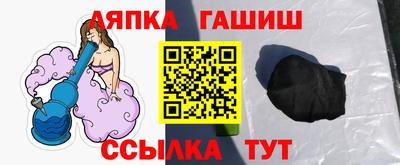эйфоретик Апшеронск