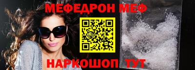 эйфоретик Апшеронск