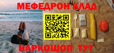 метадон Апрелевка