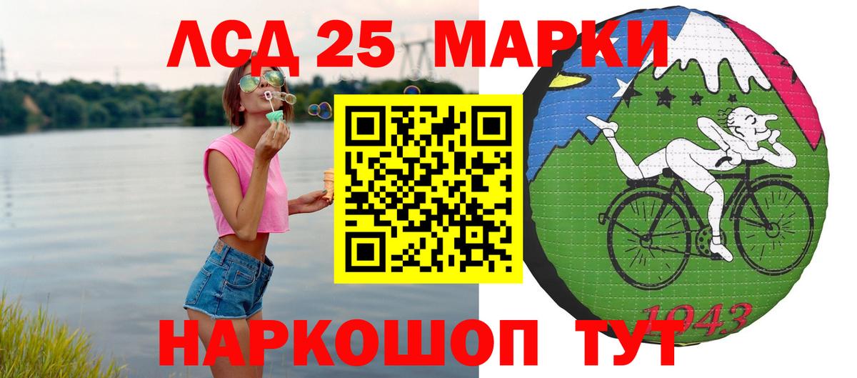 Лсд 25 экстази ecstasy  LSD-25 экстази ecstasy  Вход с VPN  ЛСД экстази  Богородицк 