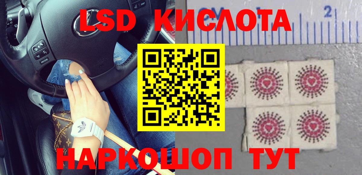 Лсд 25 экстази кислота Богородицк
