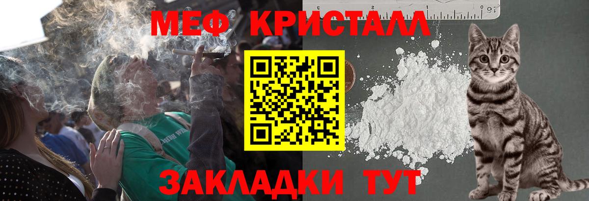 Мефедрон  Мефедрон  Вход с VPN  Богородицк  mega онион  Меф VHQ  МЕФ мяу мяу 