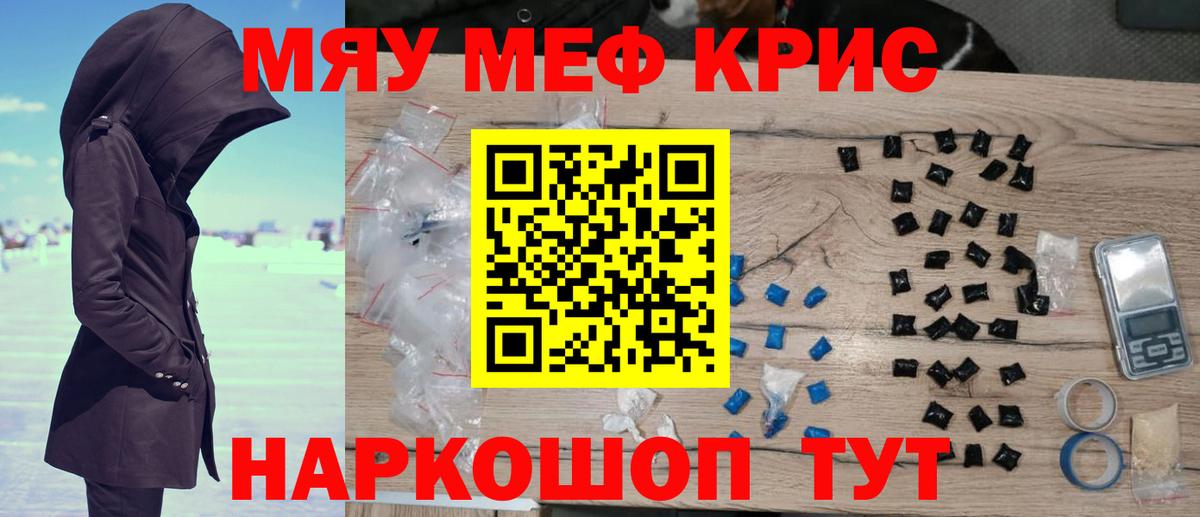 МЕФ мука Богородицк