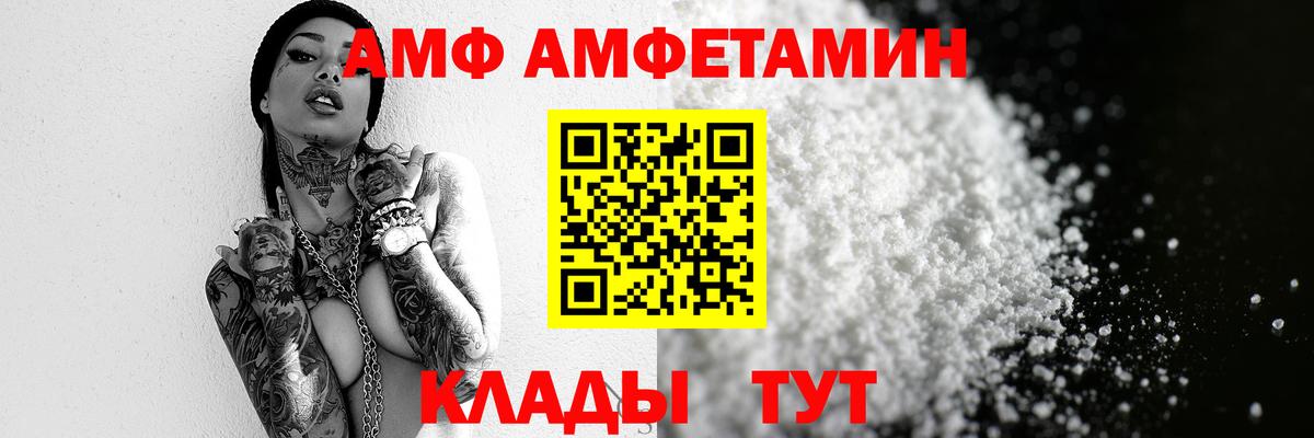 Метамфетамин Methamphetamine  Вход с VPN  Богородицк 