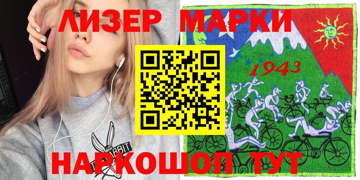 Марки N-bome 1,8мг  Вход с VPN  Богородицк  Наркотические марки  Марки N-bome 1,8мг 