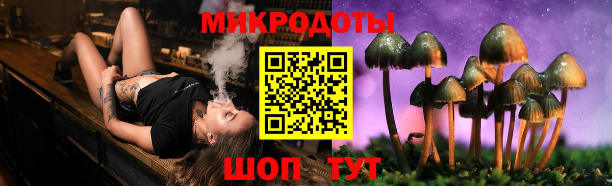 Галлюциногенные грибы Psilocybine cubensis  Вход с VPN  Галлюциногенные грибы Psilocybe  закладки  Богородицк 